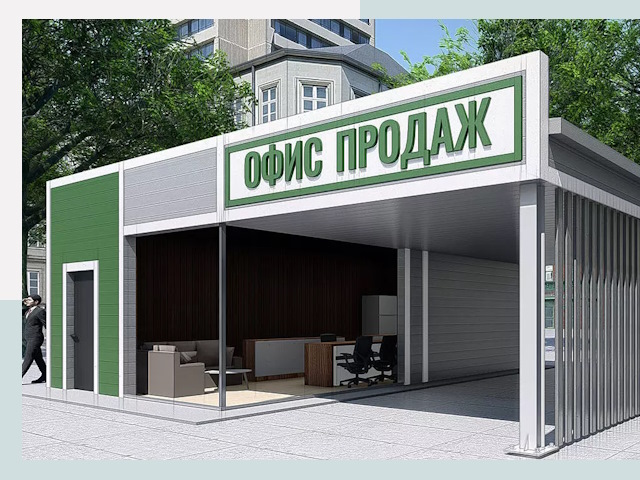 Строительство офисных здания в Михайловке